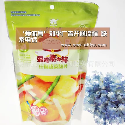 爱体育