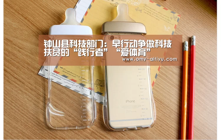 钟山县科技部门:早行动争做科技扶贫的“践行者”“爱体育”(图2) 爱体育
