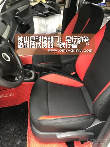 钟山县科技部门:早行动争做科技扶贫的“践行者”“爱体育”(图4) 爱体育